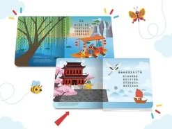 Ditty Bird - Singing Chinese Poems